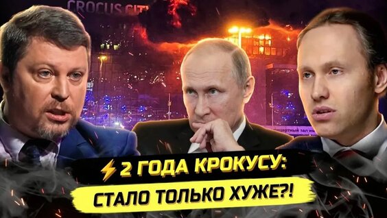 Иван Павлов Rutube