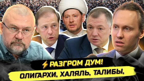 Иван Павлов Rutube