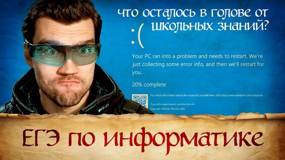 Иван Павлов VK Видео