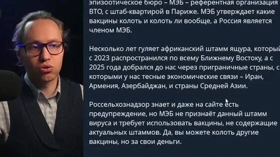 Иван Павлов Rutube