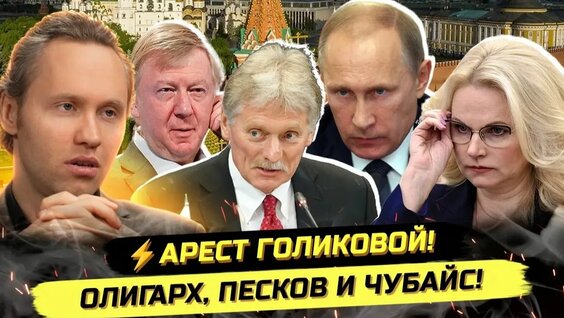 Иван Павлов Rutube
