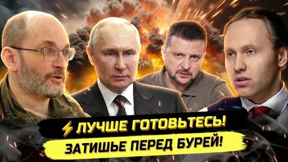 Иван Павлов Rutube