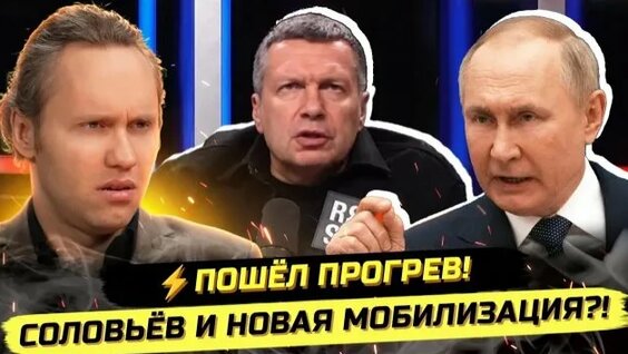 Иван Павлов Rutube