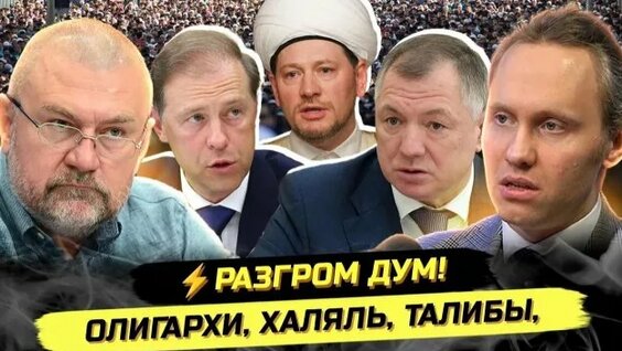 Иван Павлов Rutube