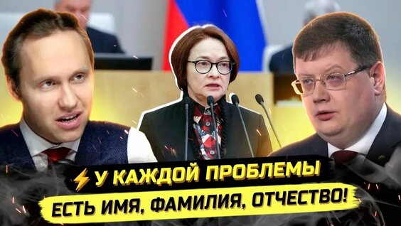 Иван Павлов Rutube