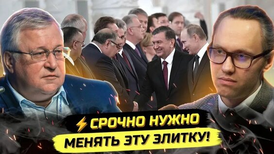 Иван Павлов Rutube