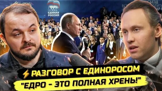 Иван Павлов Rutube