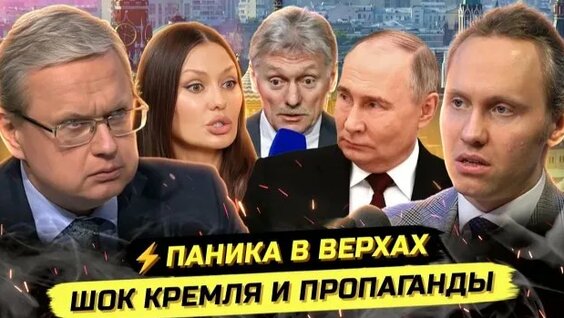 Иван Павлов Rutube