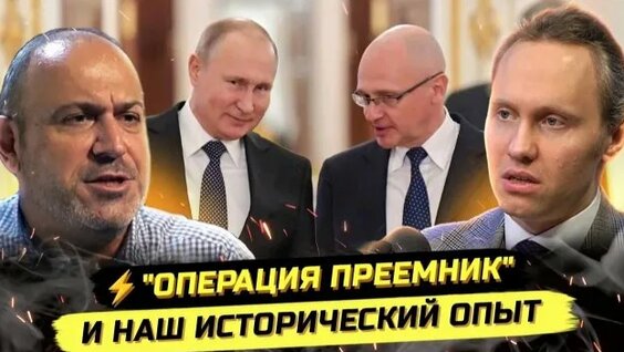 Иван Павлов Rutube
