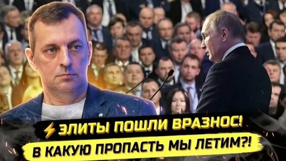 Иван Павлов Rutube