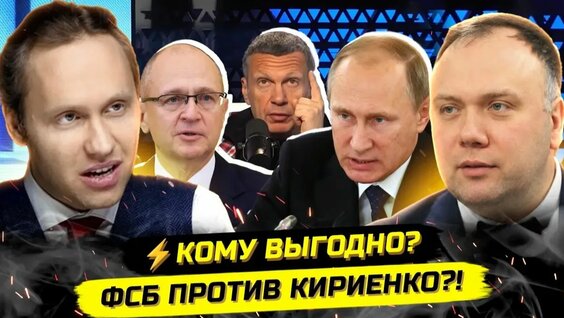 Иван Павлов Rutube