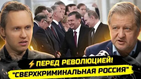 Иван Павлов Rutube