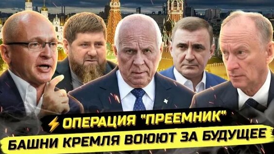 Иван Павлов Rutube