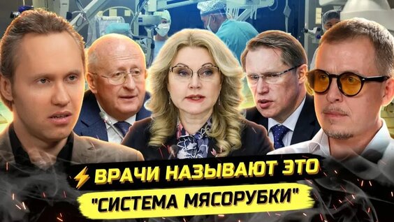 Иван Павлов Rutube