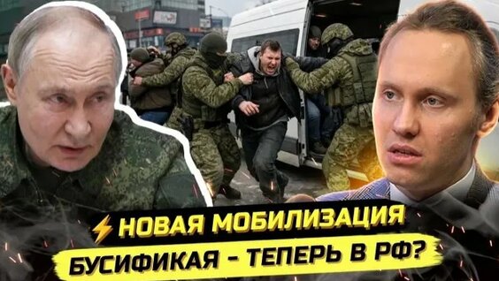 Иван Павлов Rutube