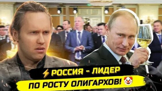 Иван Павлов Rutube