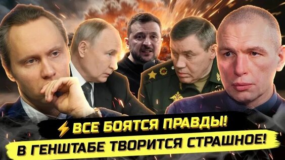 Иван Павлов Rutube