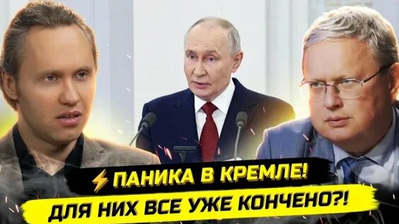 Иван Павлов Rutube