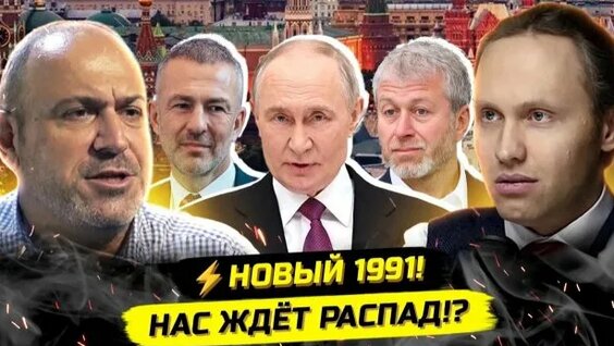 Иван Павлов Rutube