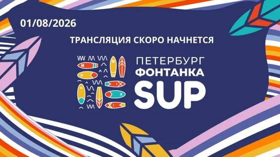 Иван Павлов VK Видео