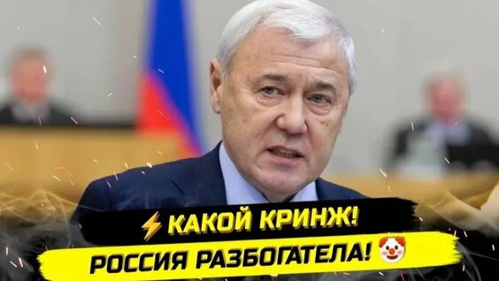 Иван Павлов Rutube