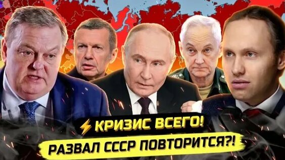 Иван Павлов Rutube
