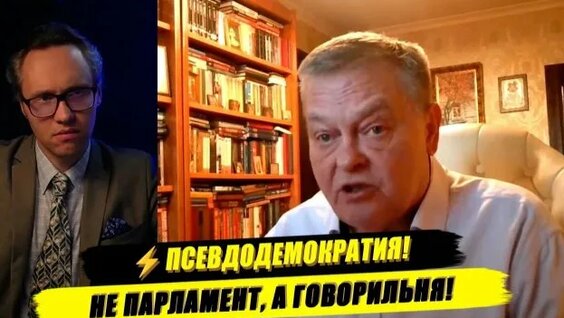 Иван Павлов Rutube