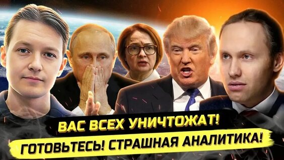 Иван Павлов Rutube