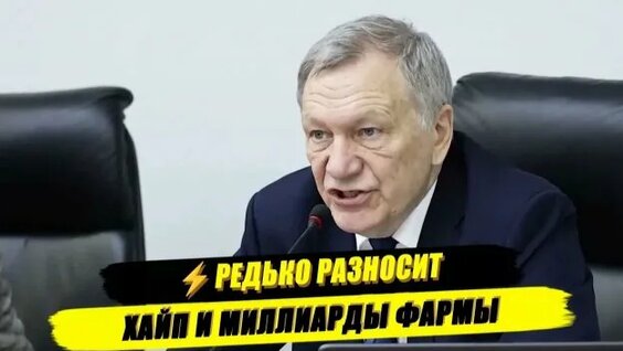 Иван Павлов Rutube