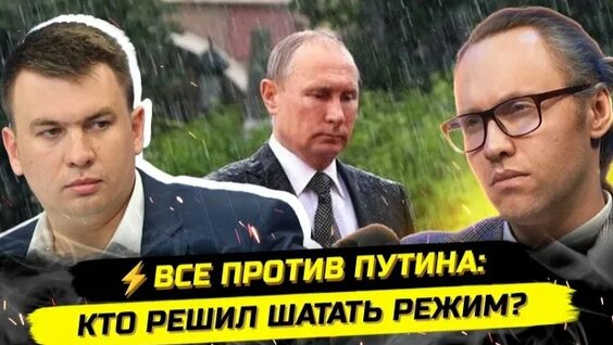 Иван Павлов Rutube