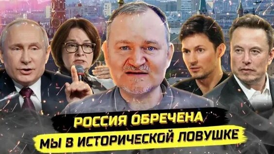 Иван Павлов Rutube