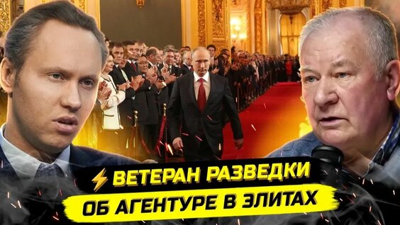 Иван Павлов Rutube