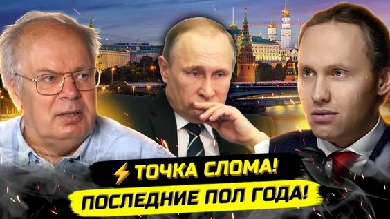 Иван Павлов Rutube
