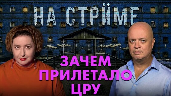 Иван Павлов YouTube