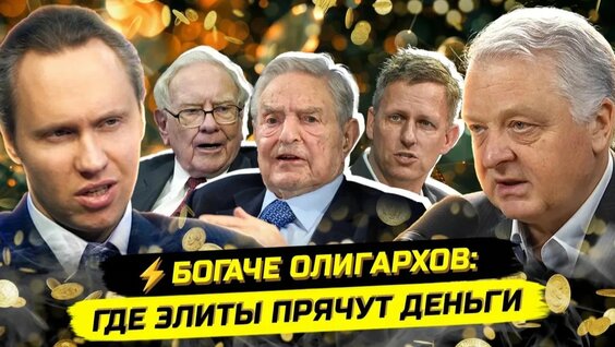 Иван Павлов Rutube