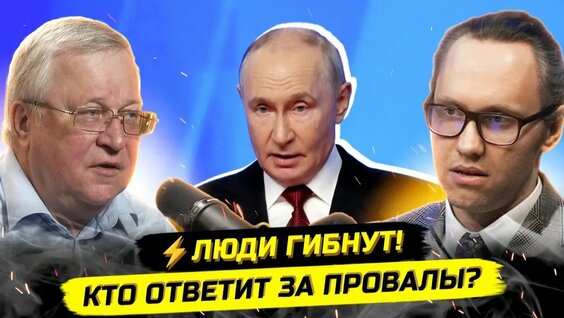 Иван Павлов Rutube