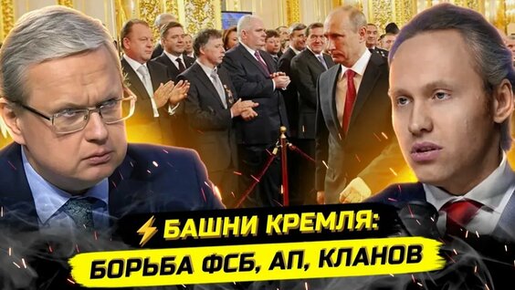 Иван Павлов Rutube