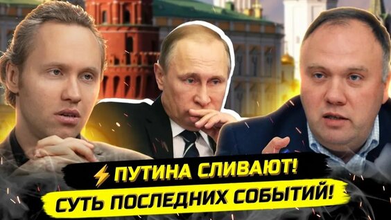 Иван Павлов Rutube
