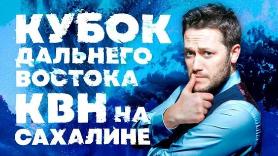 Иван Пышненко Rutube