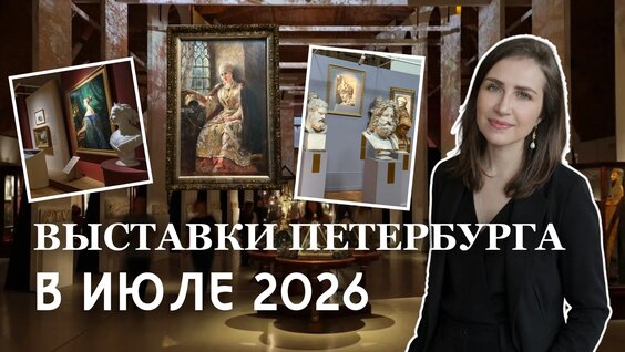 Иван Шишкин VK Видео
