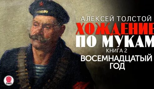 Иван Телегин Дзен