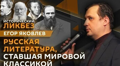 Иван Тургенев Дзен