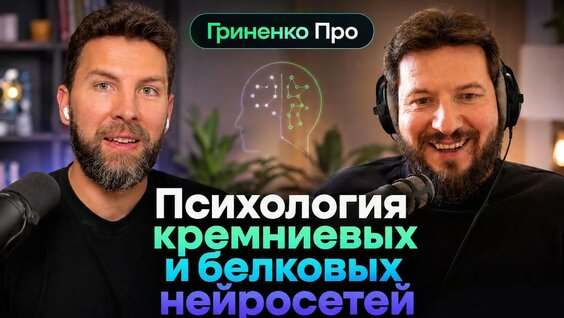 Иван Тургенев YouTube