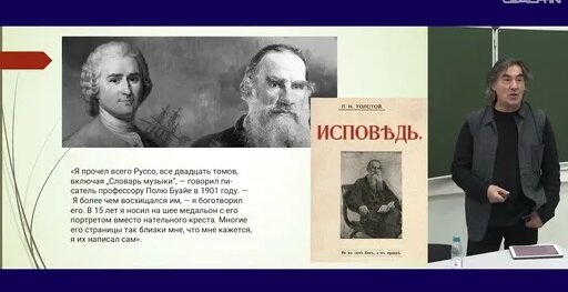 Иван Тургенев Дзен