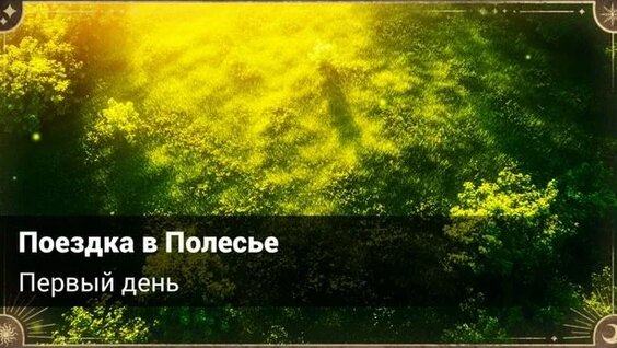 Иван Тургенев Rutube