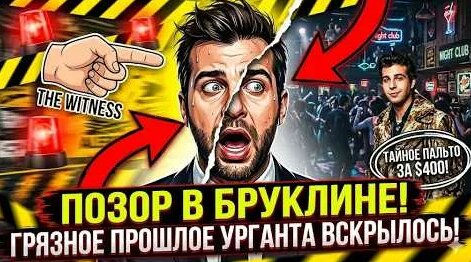Иван Ургант YouTube