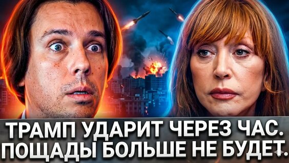Иван Ургант YouTube