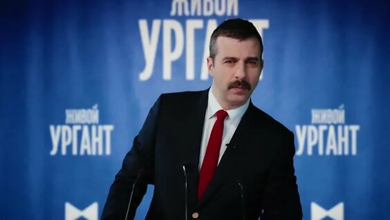 Иван Ургант VK Видео