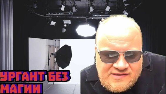 Иван Ургант YouTube