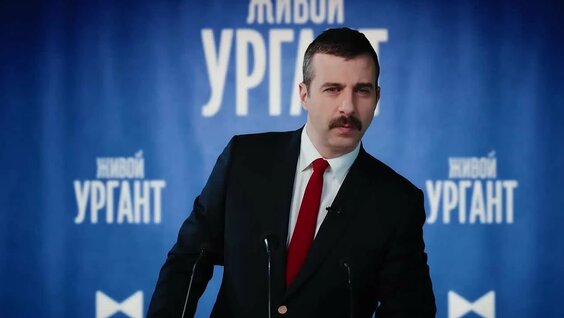 Иван Ургант VK Видео